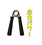 握力を鍛える人（個別スタンプ：3）