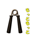 握力を鍛える人（個別スタンプ：4）
