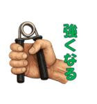 握力を鍛える人（個別スタンプ：8）