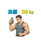 握力を鍛える人（個別スタンプ：25）