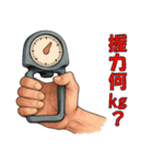 握力を鍛える人（個別スタンプ：27）