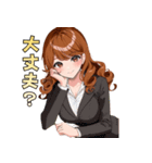 キレイなお姉さん、働きます♡（個別スタンプ：11）