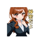 キレイなお姉さん、働きます♡（個別スタンプ：23）