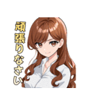 キレイなお姉さん、働きます♡（個別スタンプ：32）