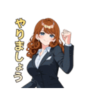 キレイなお姉さん、働きます♡（個別スタンプ：33）