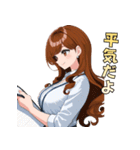 キレイなお姉さん、働きます♡（個別スタンプ：39）