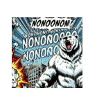 しろくまインパクト（個別スタンプ：40）