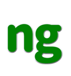 アルファベット小文字の緑色スタンプN（個別スタンプ：40）