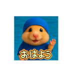 ハムさん水泳はじめました（個別スタンプ：5）
