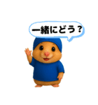 ハムさん水泳はじめました（個別スタンプ：9）