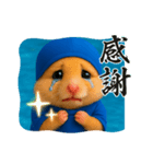 ハムさん水泳はじめました（個別スタンプ：10）