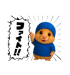 ハムさん水泳はじめました（個別スタンプ：12）