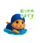 ハムさん水泳はじめました（個別スタンプ：13）