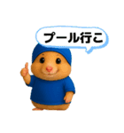 ハムさん水泳はじめました（個別スタンプ：15）