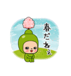 ここ☆味方ゾーン24（個別スタンプ：1）