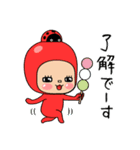 ここ☆味方ゾーン24（個別スタンプ：4）