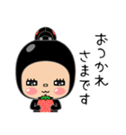 ここ☆味方ゾーン24（個別スタンプ：5）