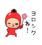 ここ☆味方ゾーン24（個別スタンプ：8）