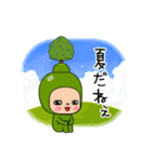 ここ☆味方ゾーン24（個別スタンプ：11）