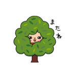 ここ☆味方ゾーン24（個別スタンプ：20）