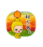 ここ☆味方ゾーン24（個別スタンプ：21）