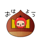 ここ☆味方ゾーン24（個別スタンプ：22）