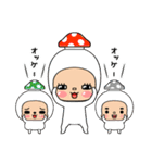 ここ☆味方ゾーン24（個別スタンプ：23）