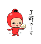 ここ☆味方ゾーン24（個別スタンプ：24）