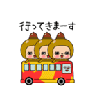 ここ☆味方ゾーン24（個別スタンプ：26）