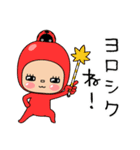 ここ☆味方ゾーン24（個別スタンプ：28）