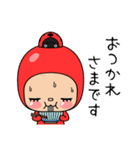 ここ☆味方ゾーン24（個別スタンプ：35）