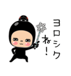 ここ☆味方ゾーン24（個別スタンプ：38）