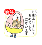 お金に特化した年末年始開運だるま（個別スタンプ：1）