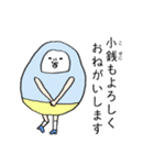 お金に特化した年末年始開運だるま（個別スタンプ：2）