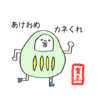 お金に特化した年末年始開運だるま（個別スタンプ：3）