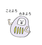 お金に特化した年末年始開運だるま（個別スタンプ：4）