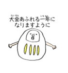 お金に特化した年末年始開運だるま（個別スタンプ：7）