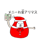 お金に特化した年末年始開運だるま（個別スタンプ：9）
