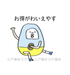 お金に特化した年末年始開運だるま（個別スタンプ：12）