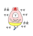 お金に特化した年末年始開運だるま（個別スタンプ：13）