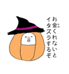 お金に特化した年末年始開運だるま（個別スタンプ：16）