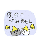 クリスマスシロクマくーま（個別スタンプ：4）