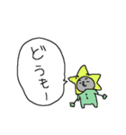 クリスマスシロクマくーま（個別スタンプ：13）