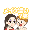 美容を制する者が女子を制する、血と涙あり（個別スタンプ：2）