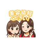 美容を制する者が女子を制する、血と涙あり（個別スタンプ：4）