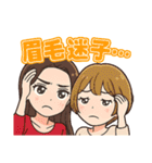 美容を制する者が女子を制する、血と涙あり（個別スタンプ：5）