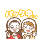 美容を制する者が女子を制する、血と涙あり（個別スタンプ：8）