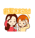 美容を制する者が女子を制する、血と涙あり（個別スタンプ：10）