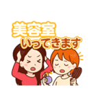 美容を制する者が女子を制する、血と涙あり（個別スタンプ：11）