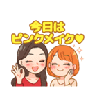 美容を制する者が女子を制する、血と涙あり（個別スタンプ：13）